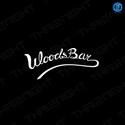Woods Bar, rooftop 5fl. : เชียงใหม่