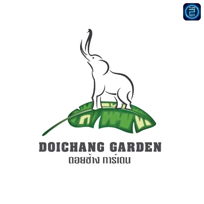 ดอยช้าง การ์เดน (DOICHANG GARDEN) : สมุทรปราการ (Samut Prakan)