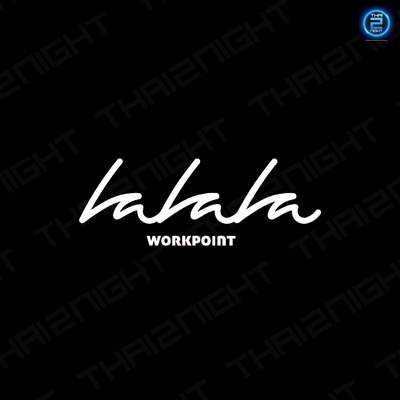 Lalala workpoint : ปทุมธานี