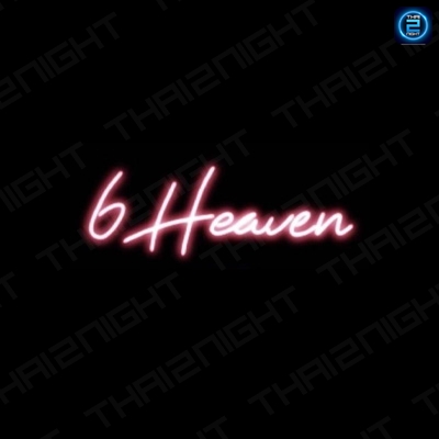 6 Heaven Rooftop Bar & Restaurant (6 Heaven Rooftop Bar & Restaurant) : Bangkok (กรุงเทพมหานคร)