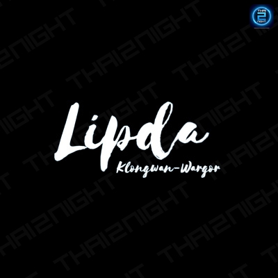 Lipda Resort : ประจวบคีรีขันธ์