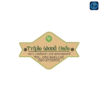 Triple Wood Cafeเสรีไท57 แยก71 (Triple Wood Cafeเสรีไท57 แยก71) : Bangkok (กรุงเทพมหานคร)