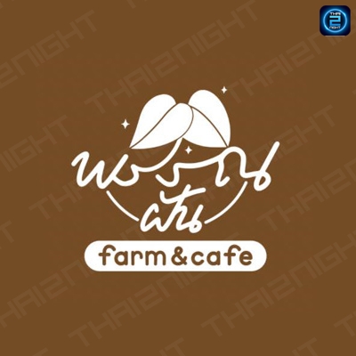 พรรณฝัน farm&cafe (พรรณฝัน farm&cafe) : นนทบุรี (Nonthaburi)