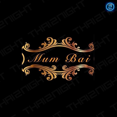 MumBai Pub : กรุงเทพมหานคร