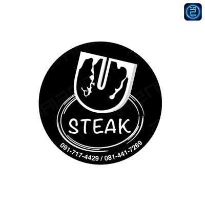 u steak (ยูสเต็ก รัชดา 7) : Bangkok (กรุงเทพมหานคร)