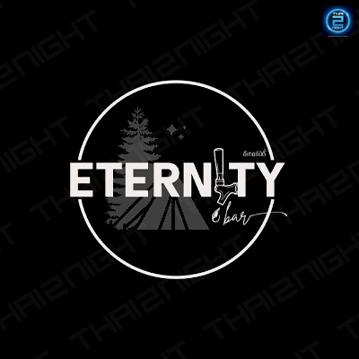 Eternity Bar&Bistro : กรุงเทพมหานคร