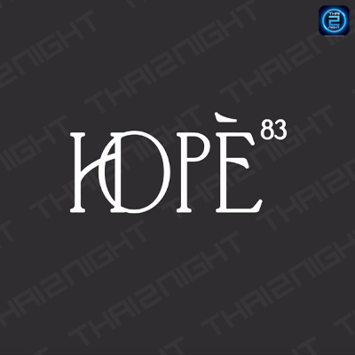 HOPE 83 : สระบุรี