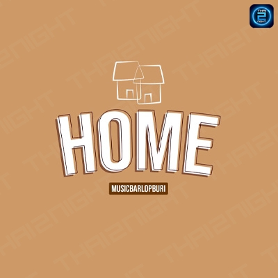 HOME.musicbar (HOME.musicbar) : ลพบุรี (Loburi)