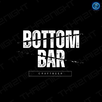 บอททอมบาร์ (Bottom Bar) : เลย (Loei)