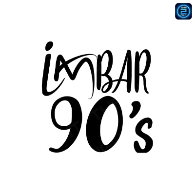 I'm Bar 90's : นนทบุรี