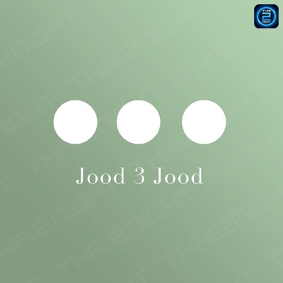 จุด3จุด (jood3jood) : อุดรธานี (Udon Thani)