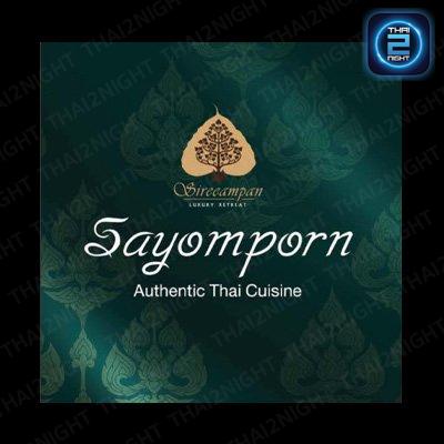 Sayomporn Thai Restaurant : Chiang Mai