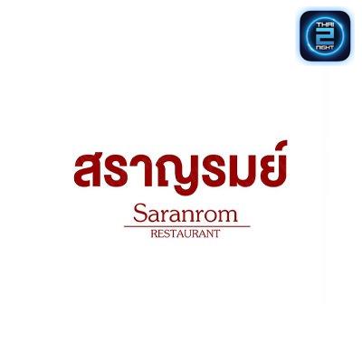 Saranrom (สราญรมย์) : Bangkok (กรุงเทพมหานคร)