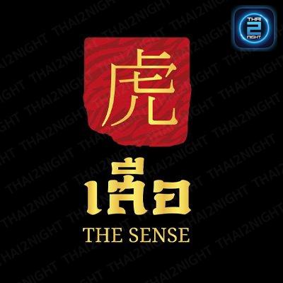 เสือ 虎 The Sense (เสือ 虎 The Sense) : กรุงเทพมหานคร (Bangkok)