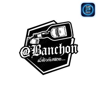 At Banchon : Rayong