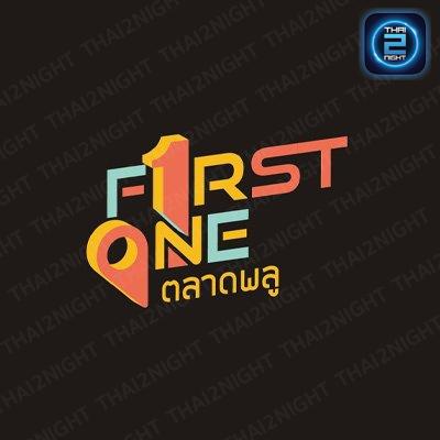 ตลาดเฟิร์สวัน ตลาดพลู : กรุงเทพมหานคร