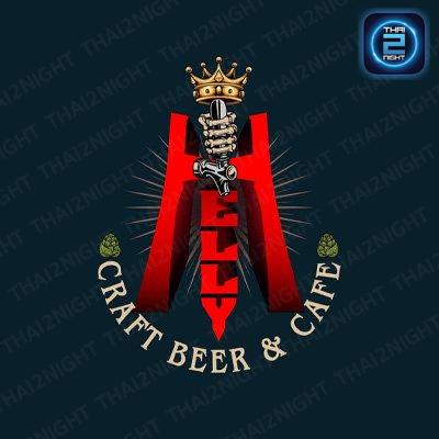 HELLY Craft Beer (HELLY Craft Beer) : Pathum Thani (ปทุมธานี)