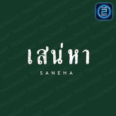Saneha : Chiang Mai