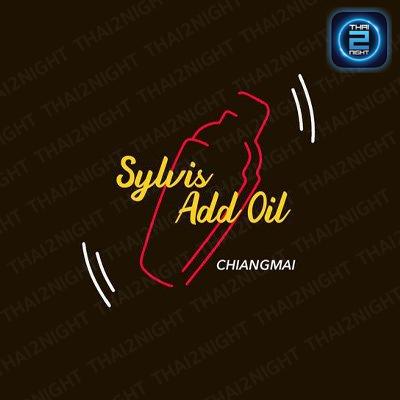 Sylvis Add Oil Bar : เชียงใหม่