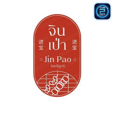 jinpao Bar and Grill (จินเป่า 进宝 Bar and Grill) : Nakhon Pathom (นครปฐม)