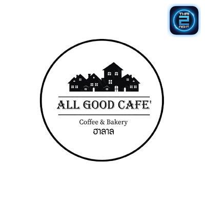 All Good Caf&eacute; حلال : กรุงเทพมหานคร