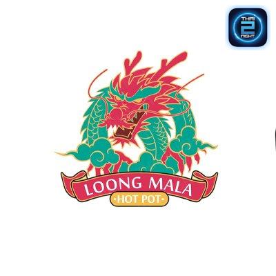 LOONG MALA : กรุงเทพมหานคร