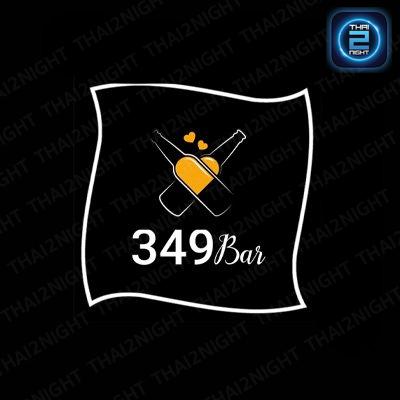 349 Bar : ชลบุรี