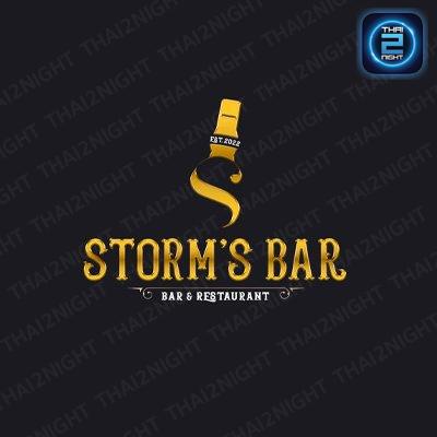 Storm's Bar Huahin94 (v) : ประจวบคีรีขันธ์ (Prachuap Khiri Khan)