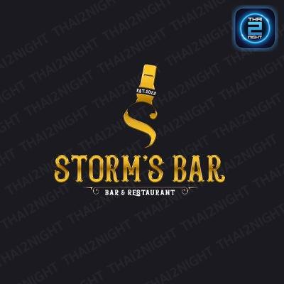 Storm's Bar Huahin94 : ประจวบคีรีขันธ์