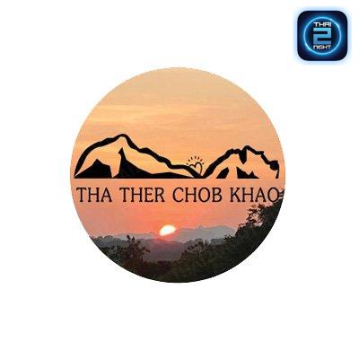 Tha Ther Chob Khao at Khaoyai (ถ้าเธอชอบเขา) : Nakhon Ratchasima (นครราชสีมา)