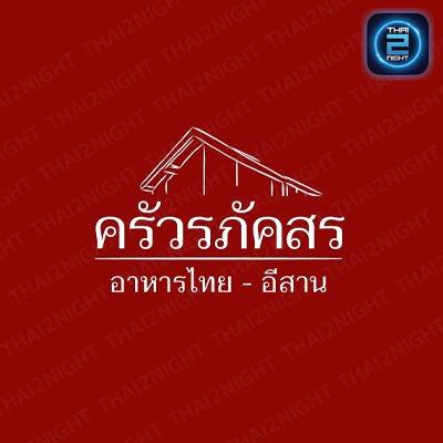 ครัวรภัคสร : กรุงเทพมหานคร