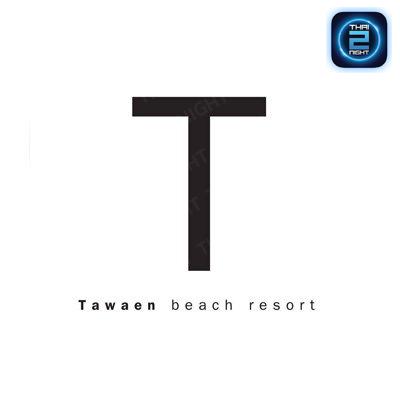ตาแหวนบีช รีสอร์ต เกาะล้าน (Tawaen Beach Restaurant) : ชลบุรี (Chon Buri)