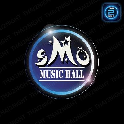 เสริมมิตร SMO Music Hall : Sakon Nakhon