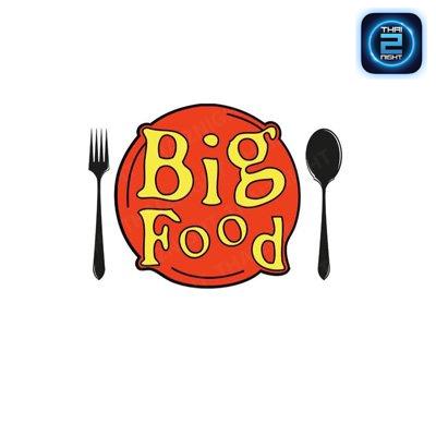 Bigfood สะพานสี่ : ระยอง