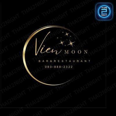View Moon bar&restaurant เขากะโหลก : ประจวบคีรีขันธ์
