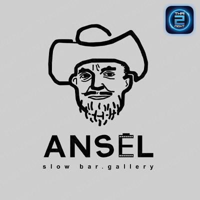 Ansel Slowbar Gallery (Ansel Slowbar Gallery) : ฉะเชิงเทรา (Chachoengsao)