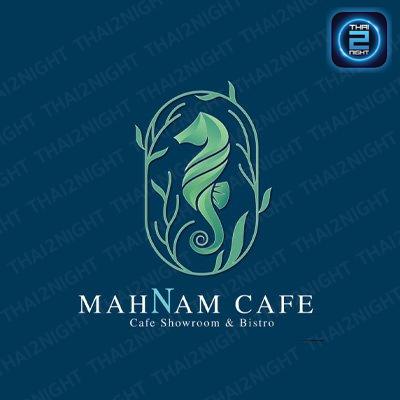 Mahnam Cafe (ม้าน้ำคาเฟ่) : Chachoengsao (ฉะเชิงเทรา)