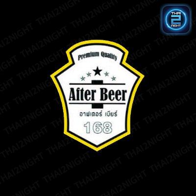 After Beer เบียร์วุ้น168 : นนทบุรี