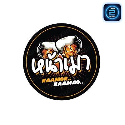 𝙽𝚊𝚊 𝚖𝚘𝚛 𝙽𝚊𝚊 𝚖𝚊𝚘 : Ratchaburi