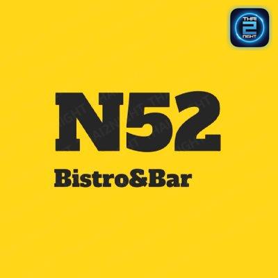 N52 Bistro & Bar : กรุงเทพมหานคร