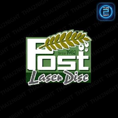 Post Laser Disc Pub & Restaurant (Post Laser Disc Pub & Restaurant) : Songkhla (สงขลา)
