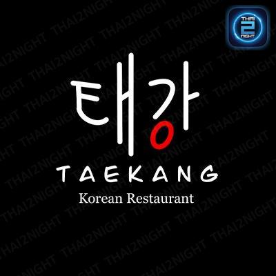 Taekang korea Restaurant : กรุงเทพมหานคร