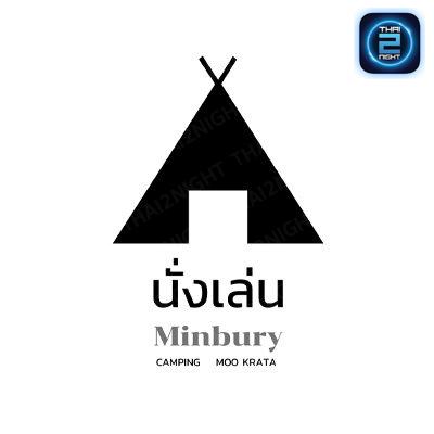 nunglen minbury (นั่งเล่น มีนบุรี) : Bangkok (กรุงเทพมหานคร)