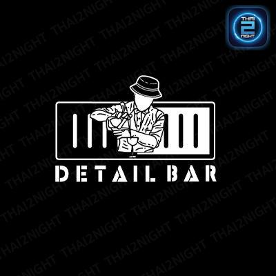 Detail Private bar. (Detail Private bar.) : จันทบุรี (Chanthaburi)