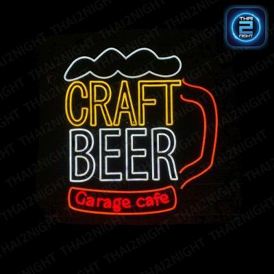 Garage Café & Craft Beer สายไหม54 (Garage Café & Craft Beer สายไหม54) : Bangkok (กรุงเทพมหานคร)