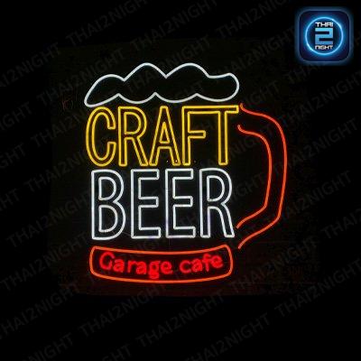 Garage Café & Craft Beer สายไหม54 : กรุงเทพมหานคร