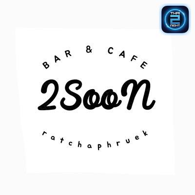 2soon.cafe&bar (2soon.cafe&bar) : Nonthaburi (นนทบุรี)