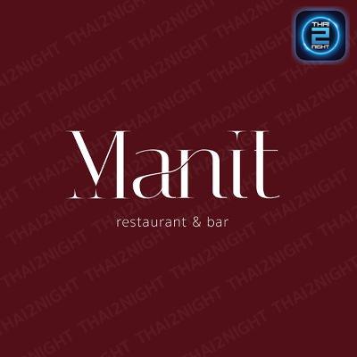 มานิต Restaurant & Bar (Manit Restaurant & Bar) : ขอนแก่น (Khon Kaen)