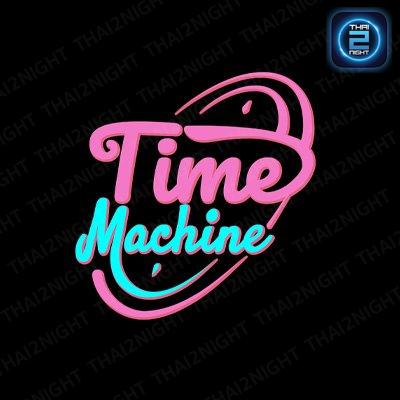TimeMachine.Ari : กรุงเทพมหานคร