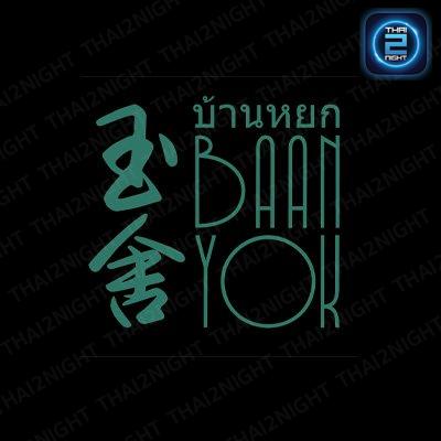 BaanYok : กรุงเทพมหานคร